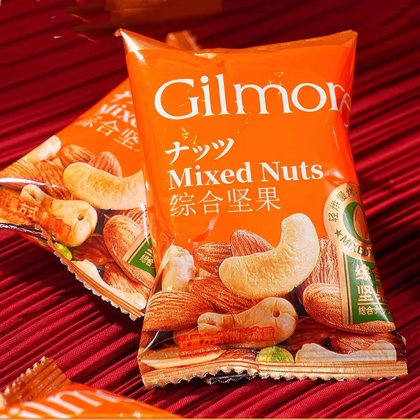 BÁNH HẠT YARUNA GILMORE 428G