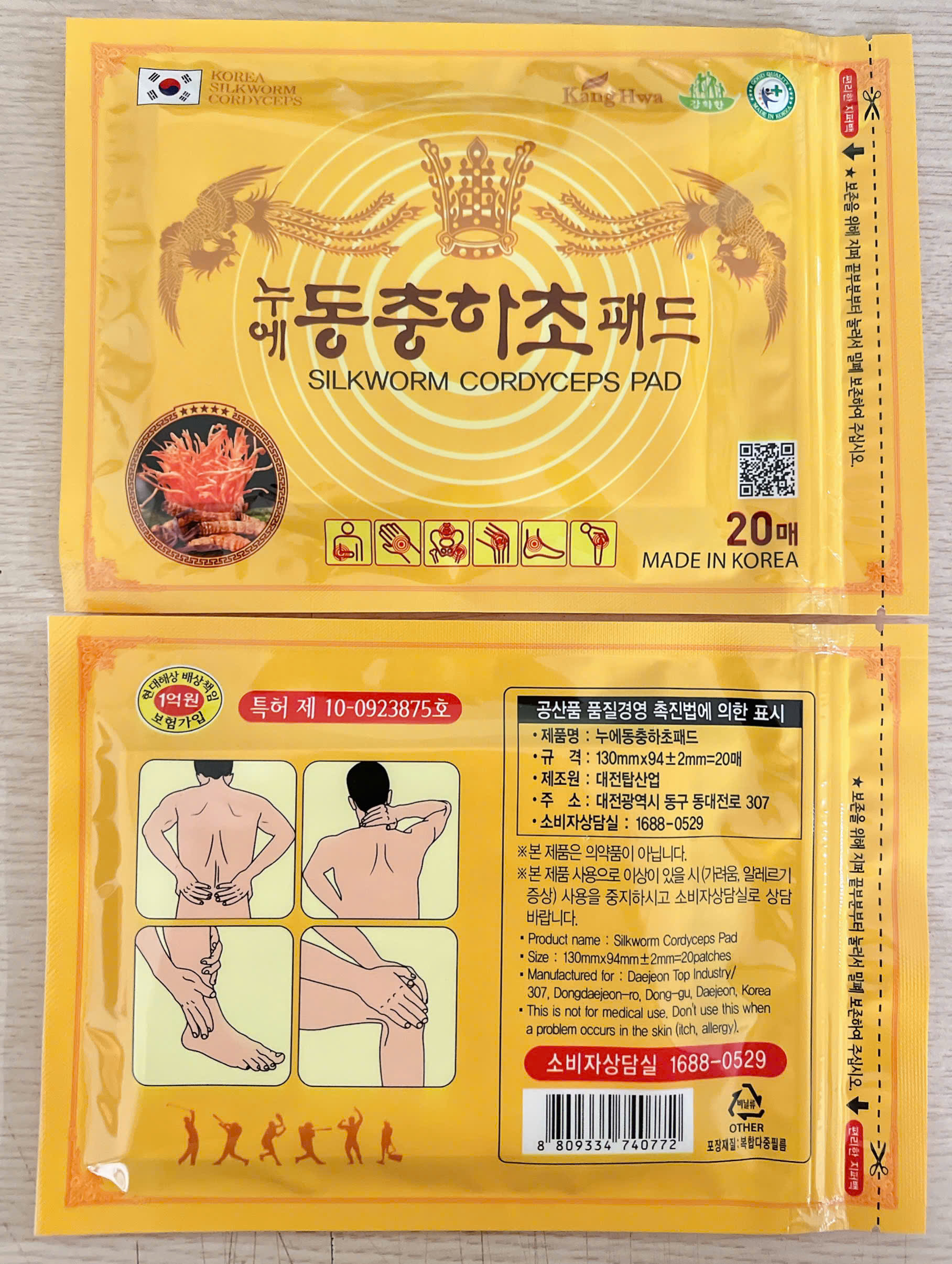 MIẾNG DÁN KANGHWA