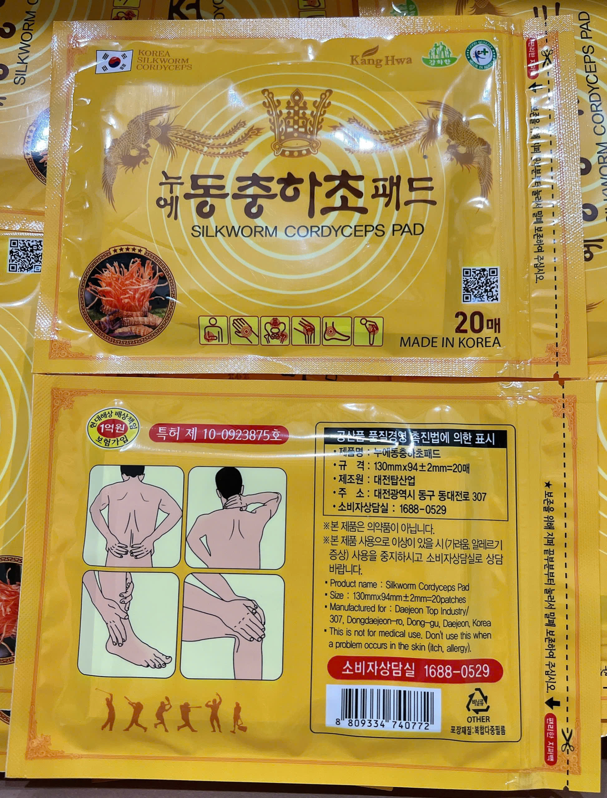 MIẾNG DÁN KANGHWA