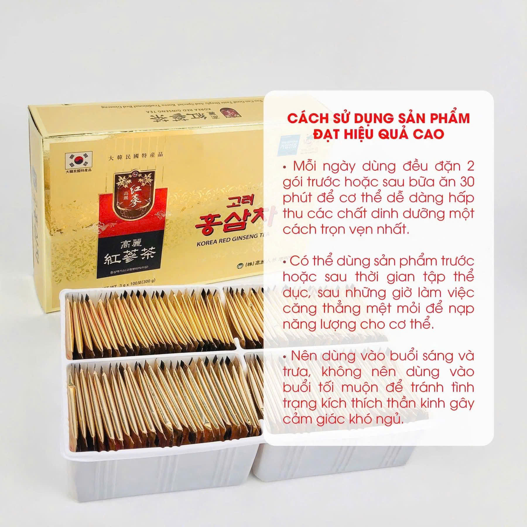 TRÀ HỒNG SÂM CAO CẤP HÀN QUỐC