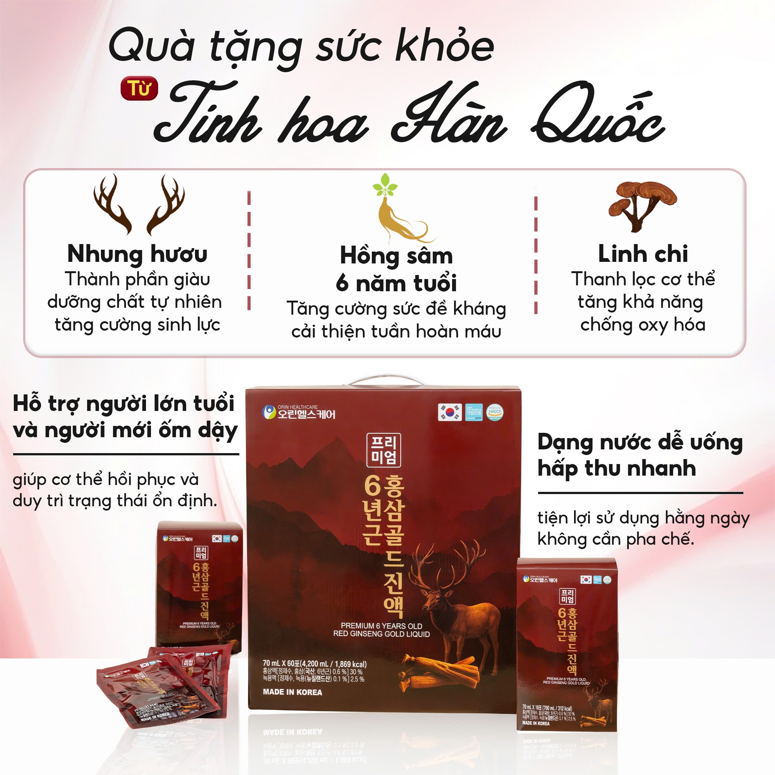 HỒNG SÂM NHUNG HƯƠU LINH CHI HÀN QUỐC