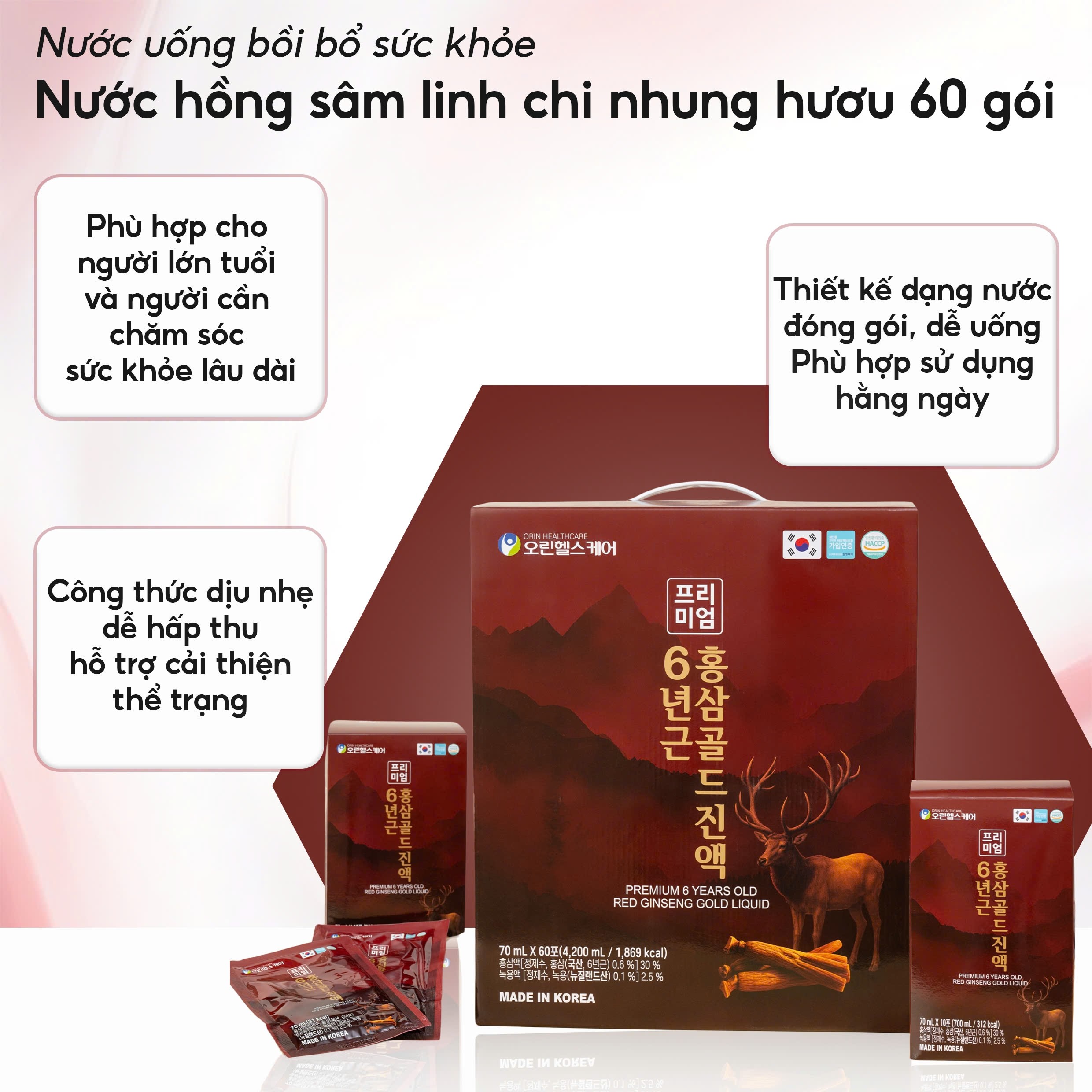 HỒNG SÂM NHUNG HƯƠU LINH CHI HÀN QUỐC