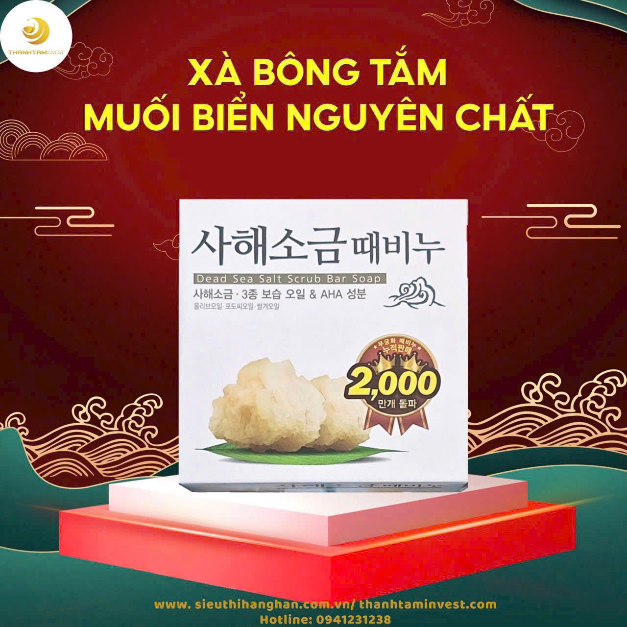 XÀ PHÒNG MUỐI BIỂN HÀN QUỐC